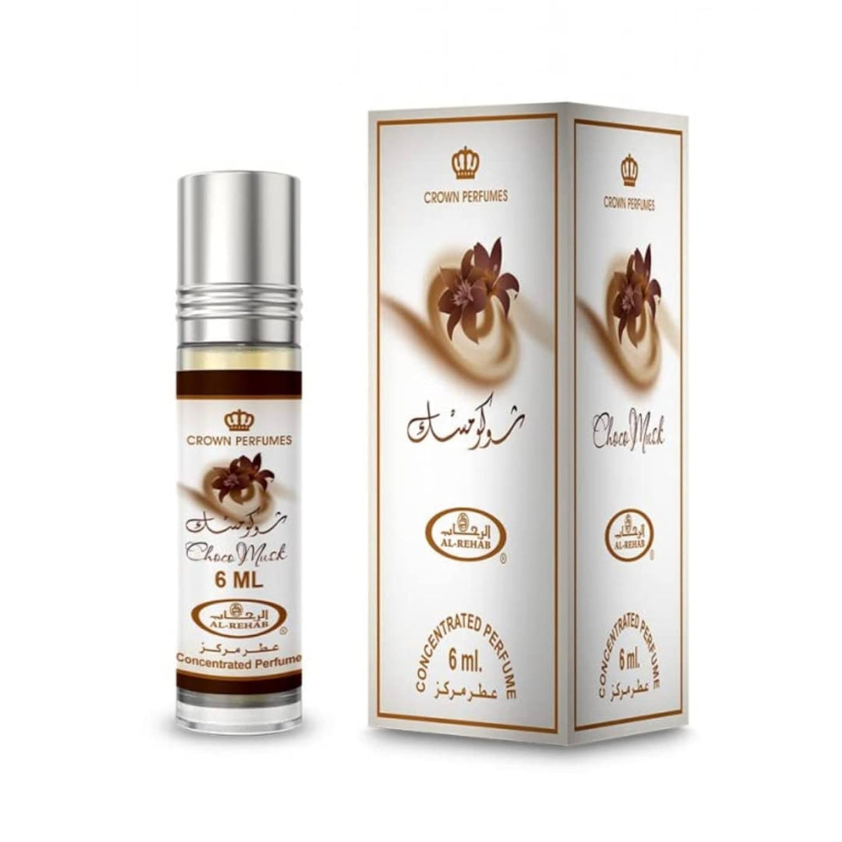Choco Musk by Al Rehab, 0.2 oz Concentrated Perfume for Unisex