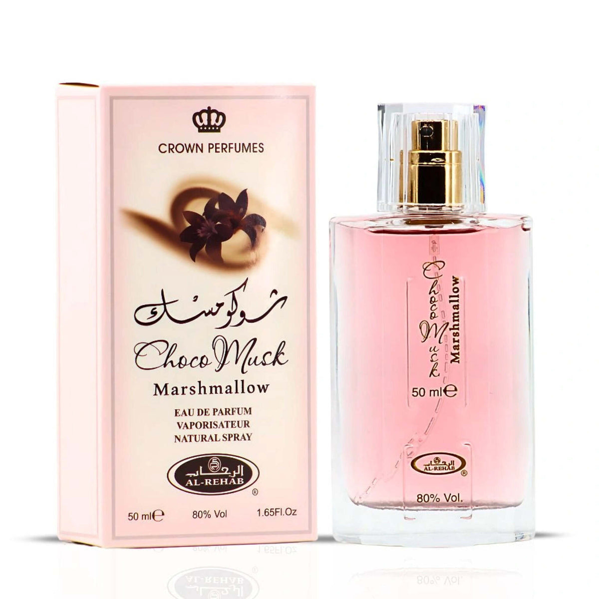 Choco Musk Marshmallow by Al Rehab, 1.65 oz Eau De Parfum Spray for Unisex